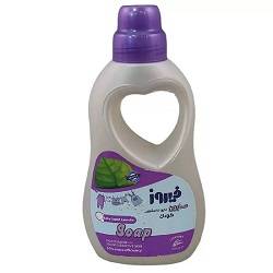 فیروز صابون مایع لباس(بنفش)1000گرم